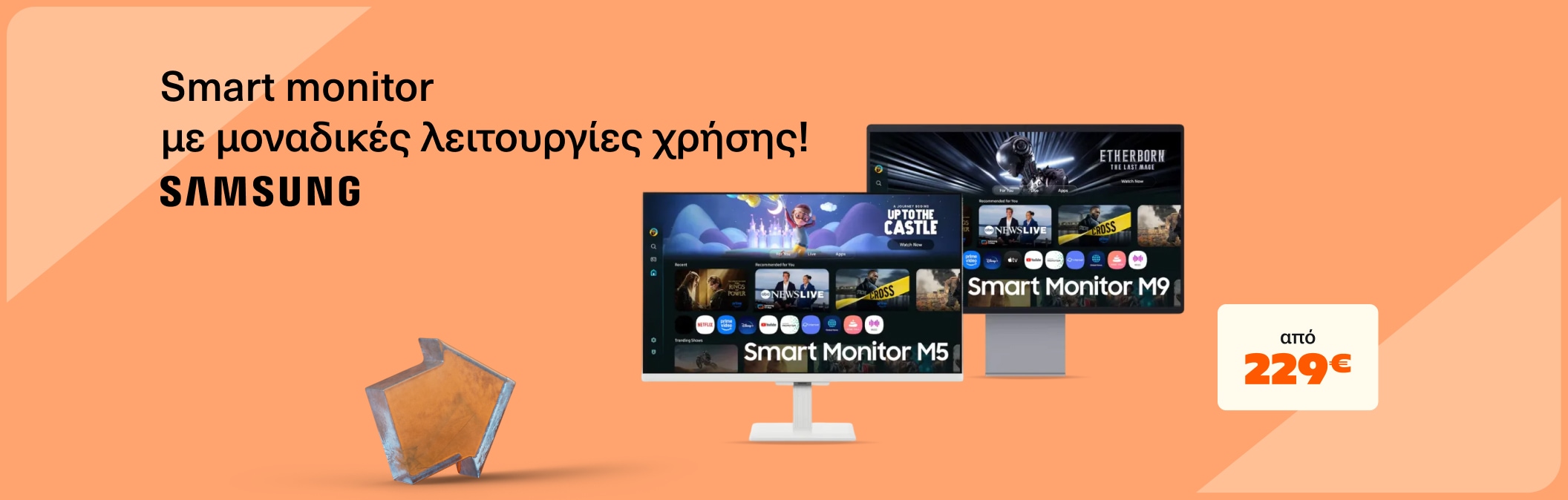 Samsung Smart Monitor