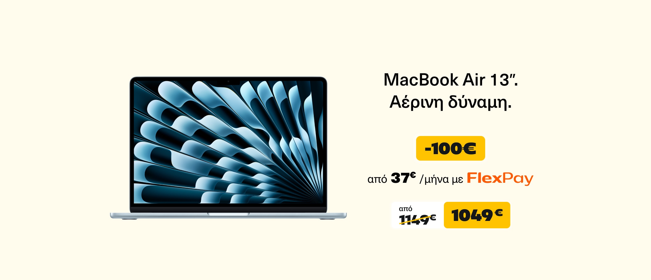 Macbook Air 13