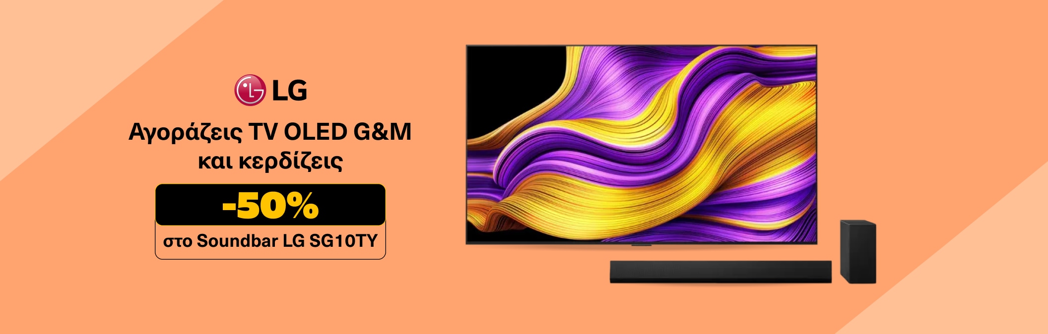LG OLED G & M Series