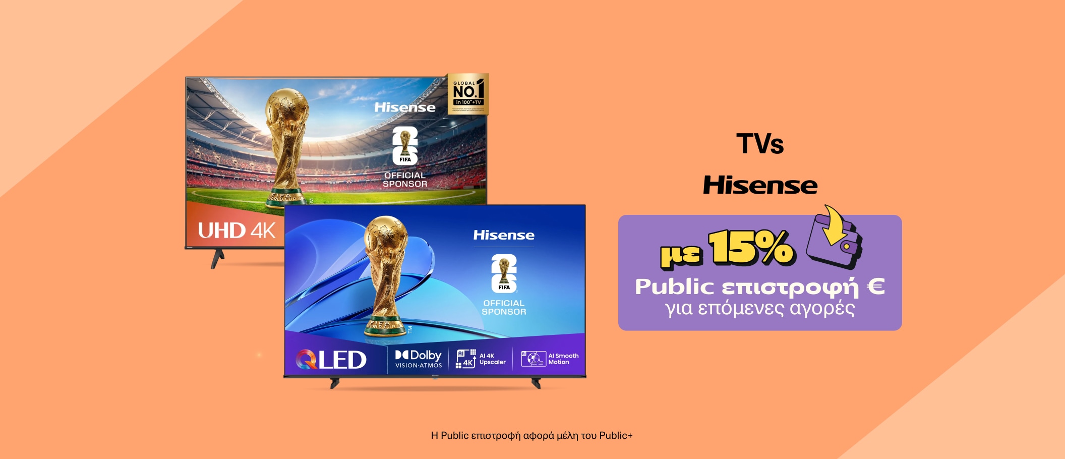 Hisense TV with wallet 15%