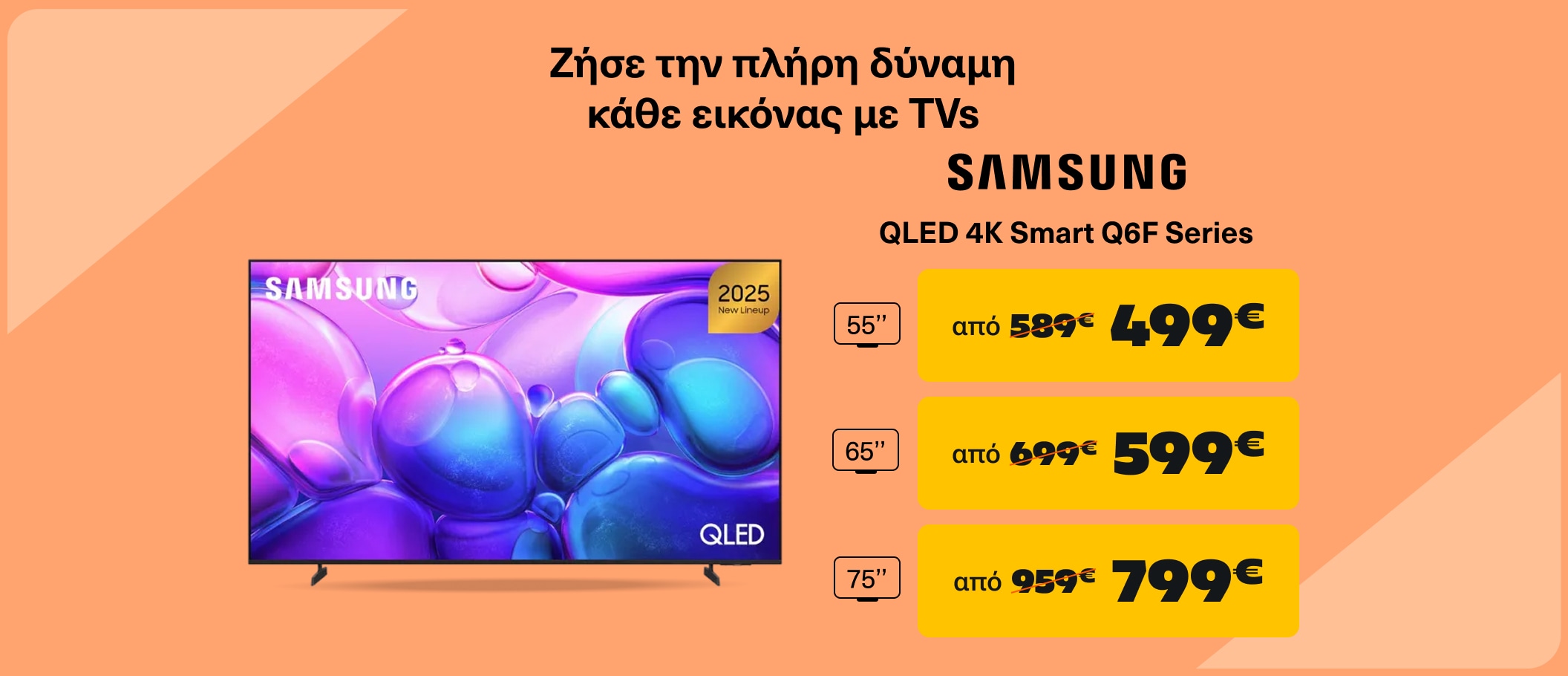 Samsung Q6F Series