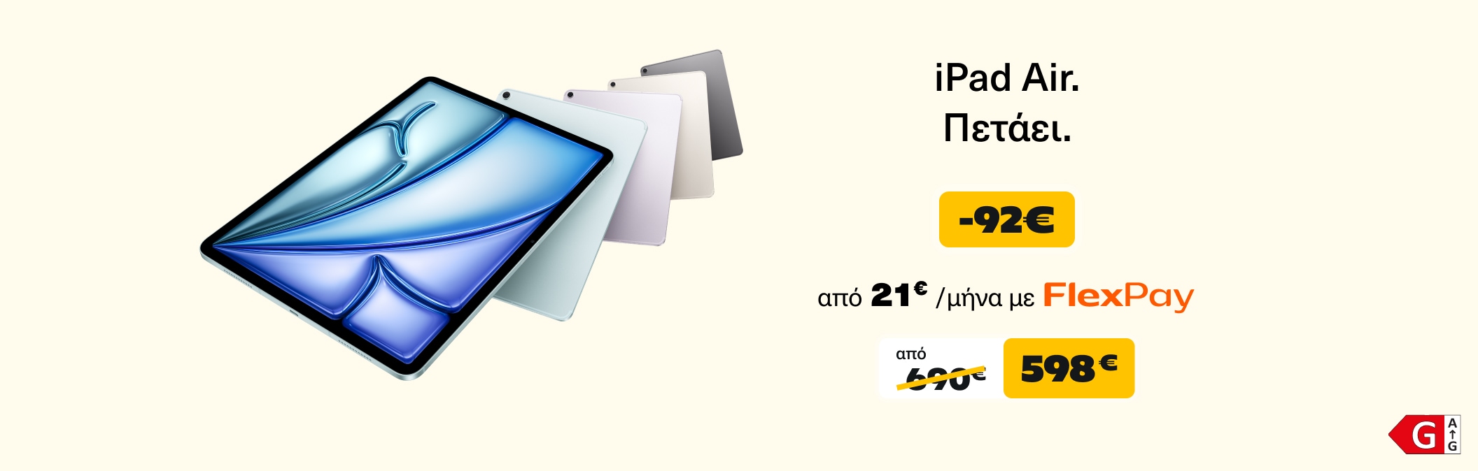 Apple ipad 11