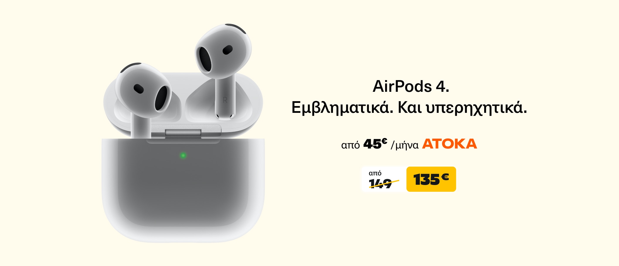 Apple Airpods