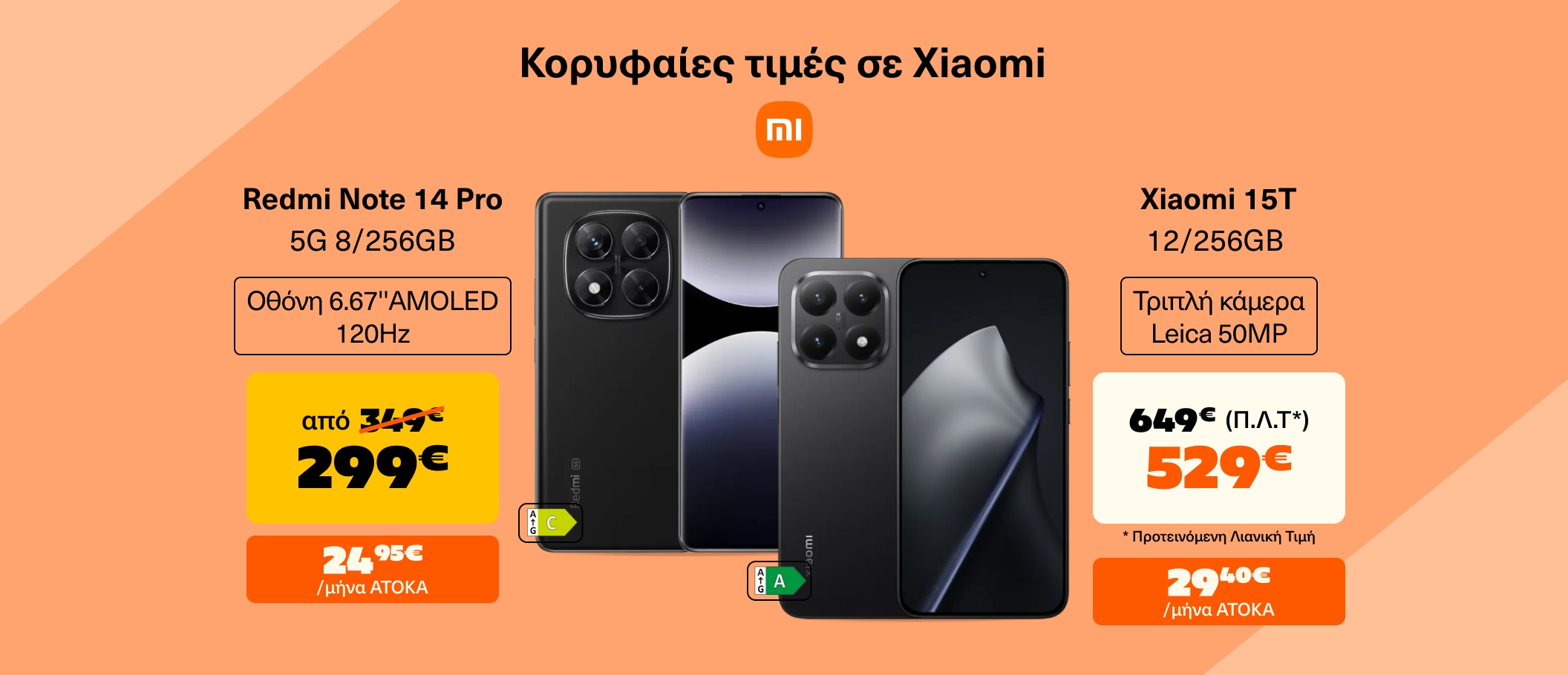 Xiaomi Smartphone