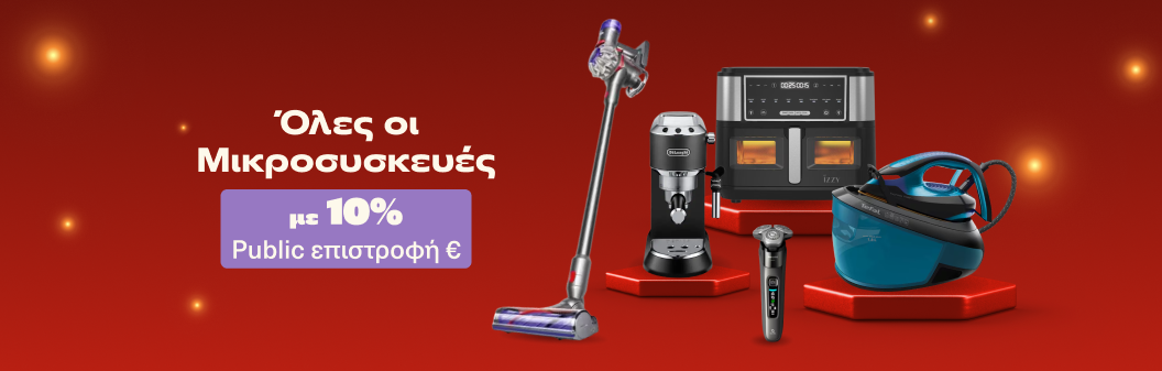 SDA & Personal Care 10% Wallet