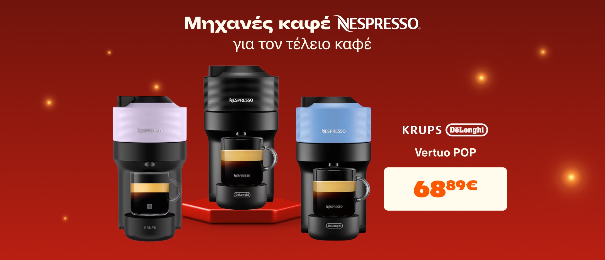 Nespresso with gift aeroccino