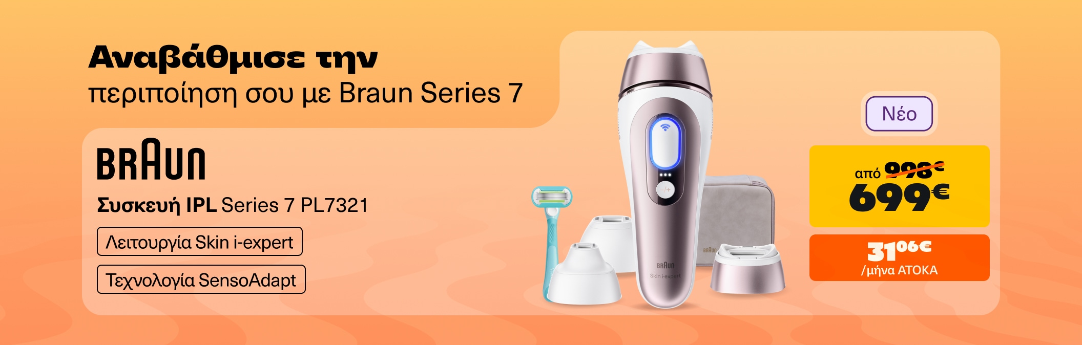 Braun series 7 