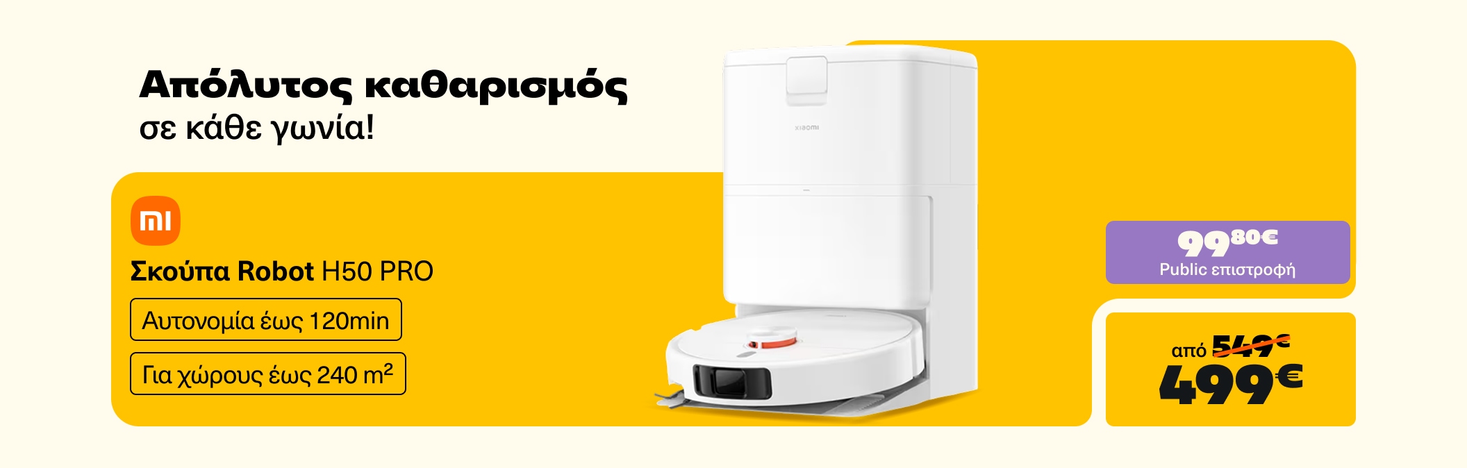 Xiaomi H50