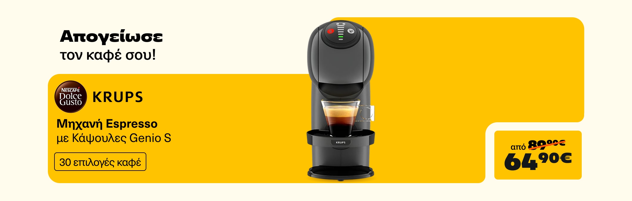 Dolce Gusto Crups