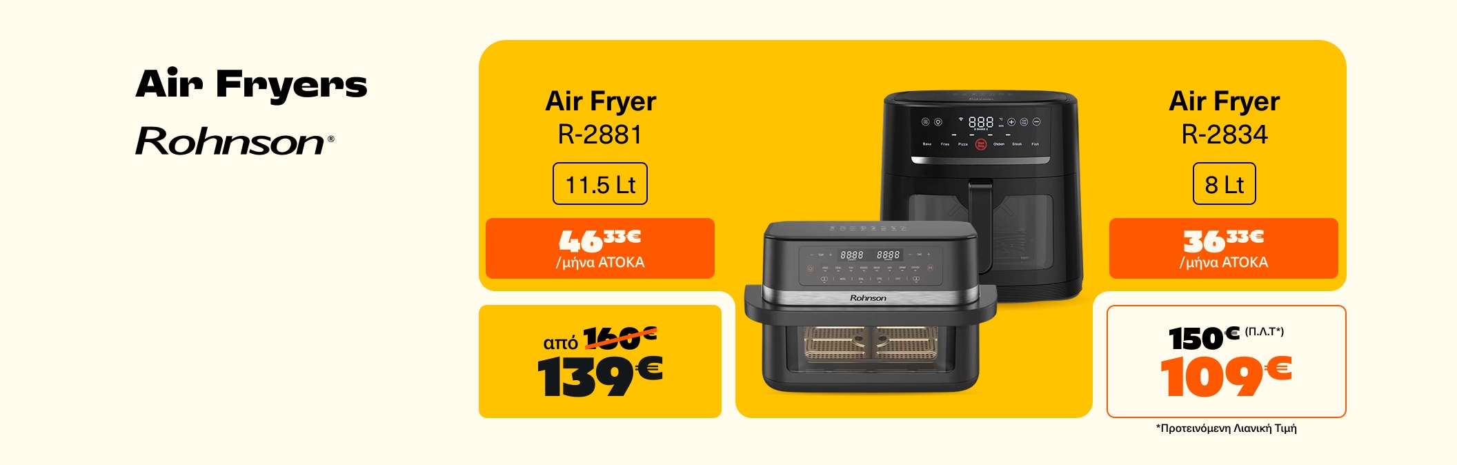 Air Fryers Rohnson
