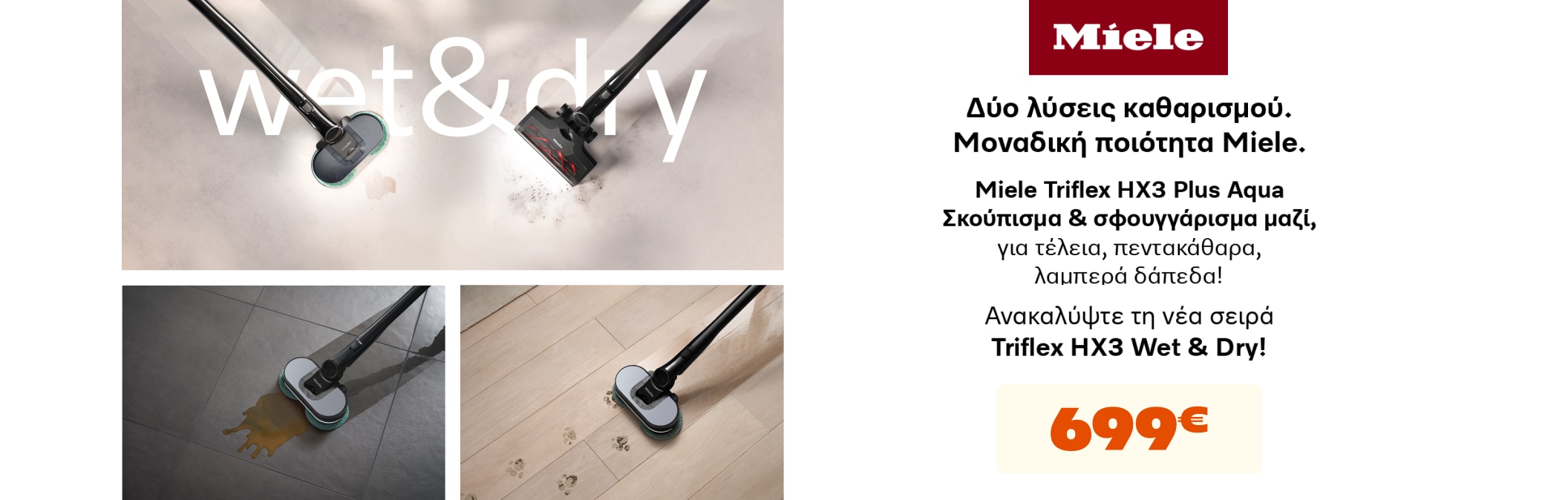 Miele Launch New Aqua
