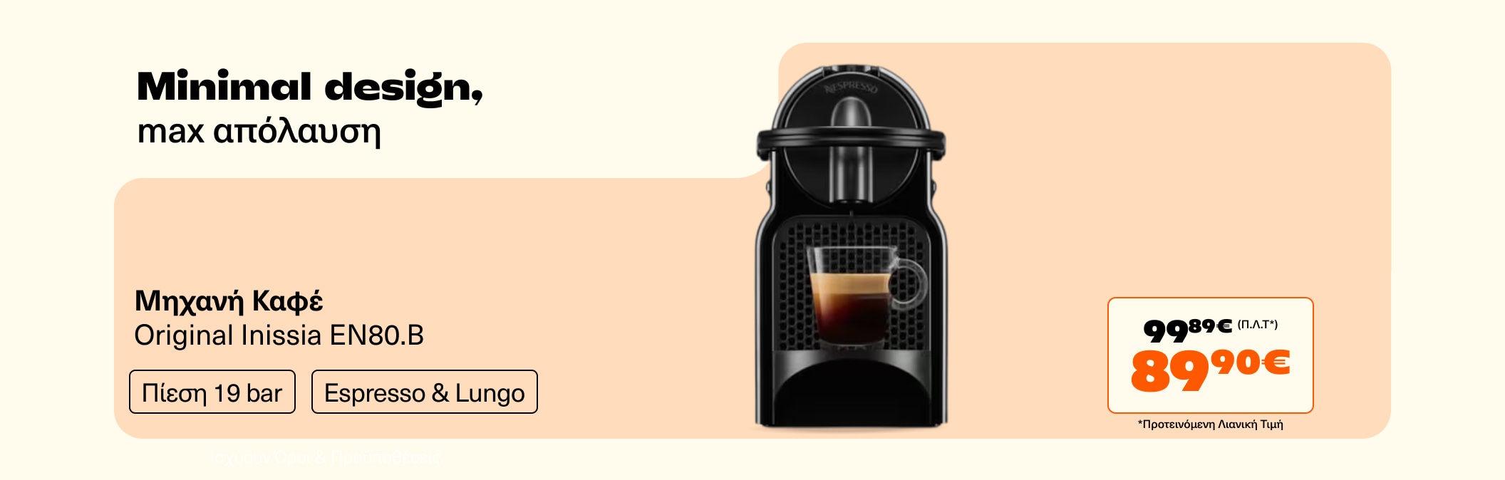 Nespresso Original Delonghi Inissia