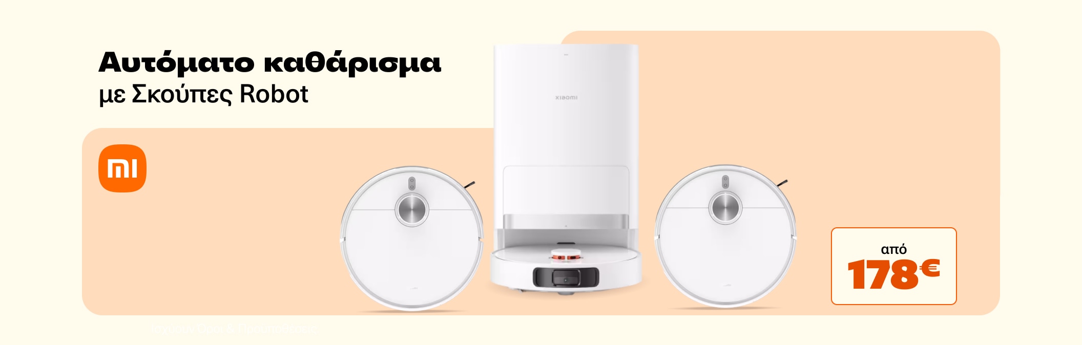 Σκούπες Ρομπότ Xiaomi από 149€