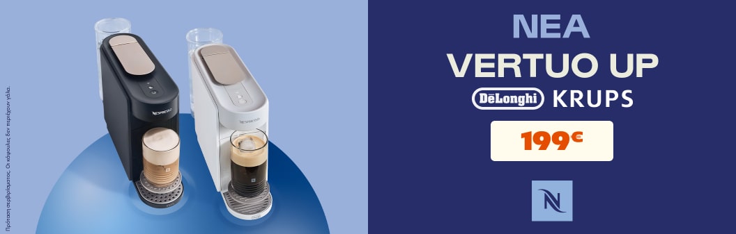 Νέα Vertuo Pop Crups