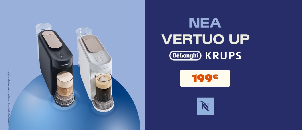 Nespresso new Launch