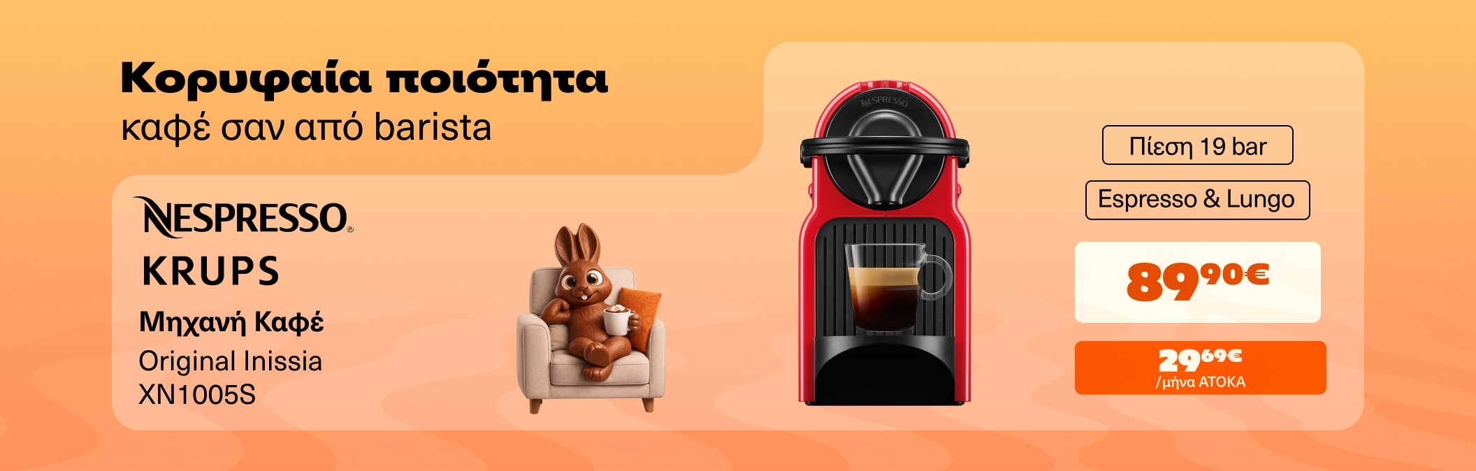 Nespresso Orignal Inissia 