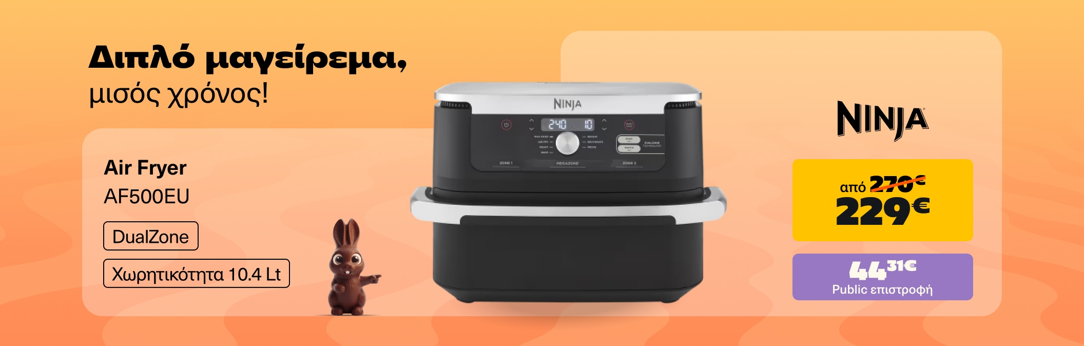 Ninja Airfryer AF500EU