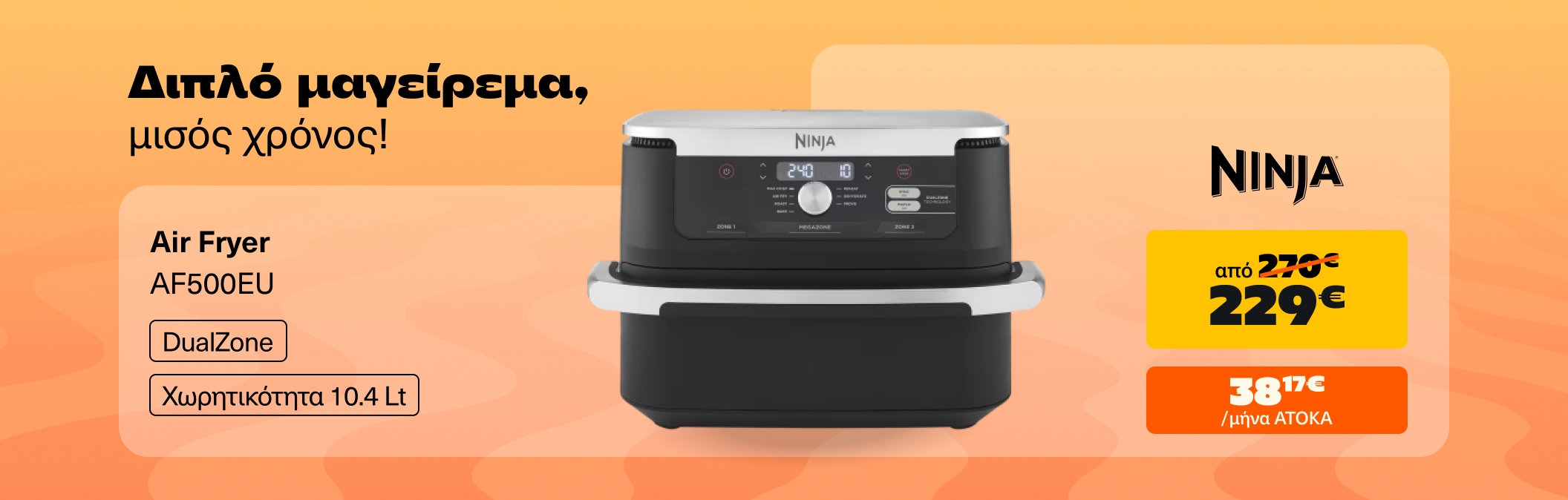 Ninja Airfryer AF500EU