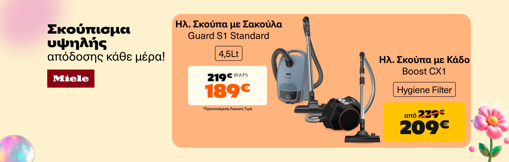 Miele Floorcare