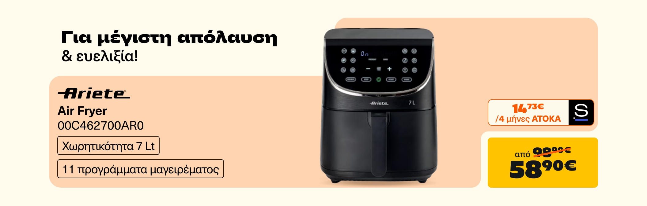 Airfryer Ariete