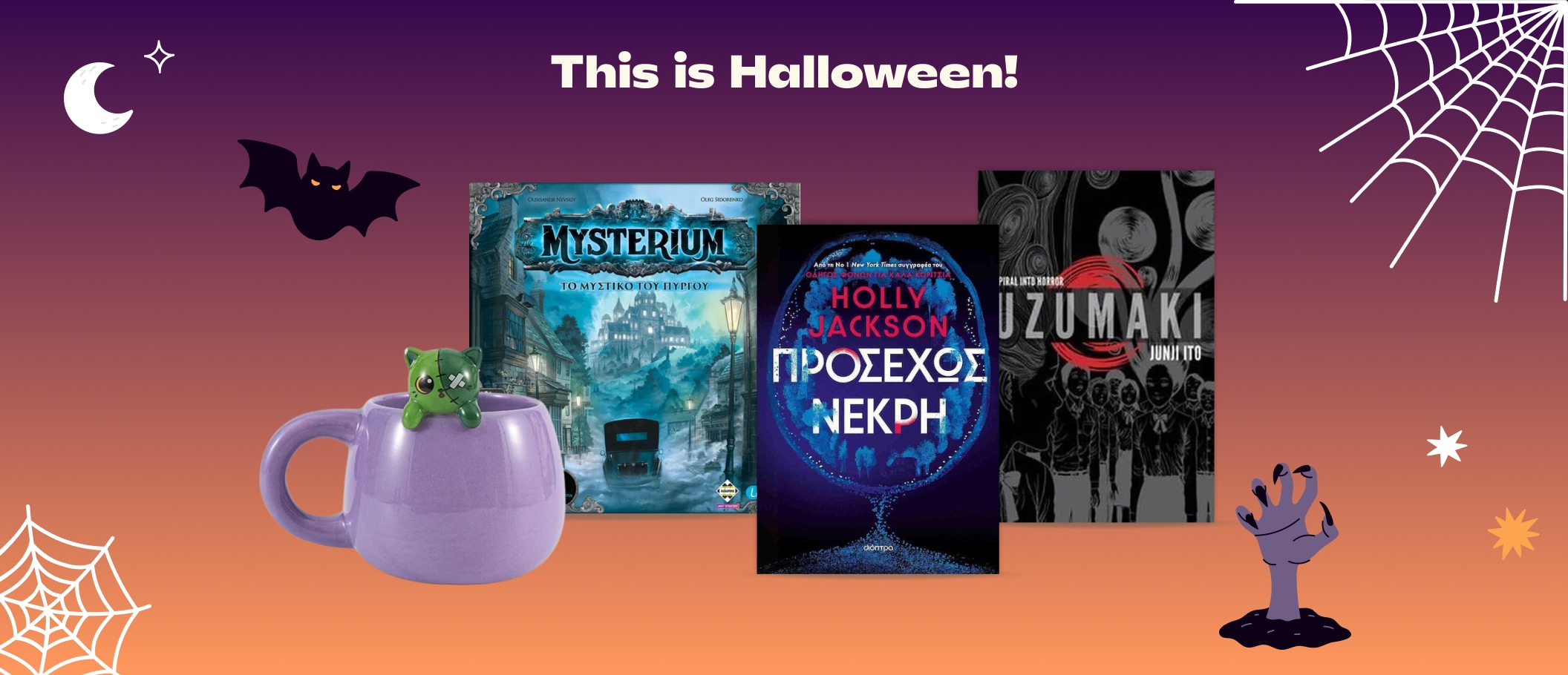 Halloween All