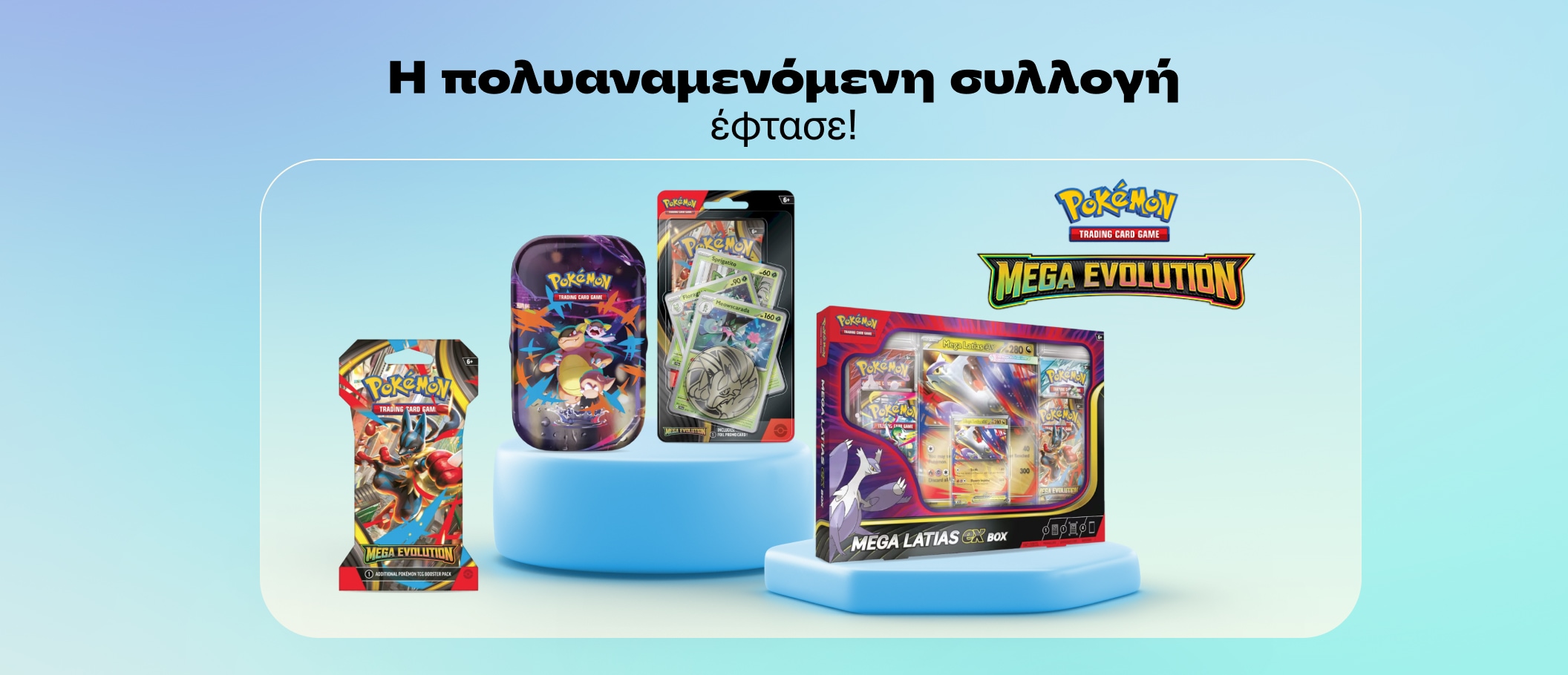 Pokemon New cards Mega Evolution