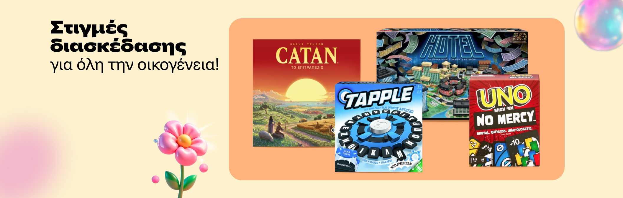 Family Games