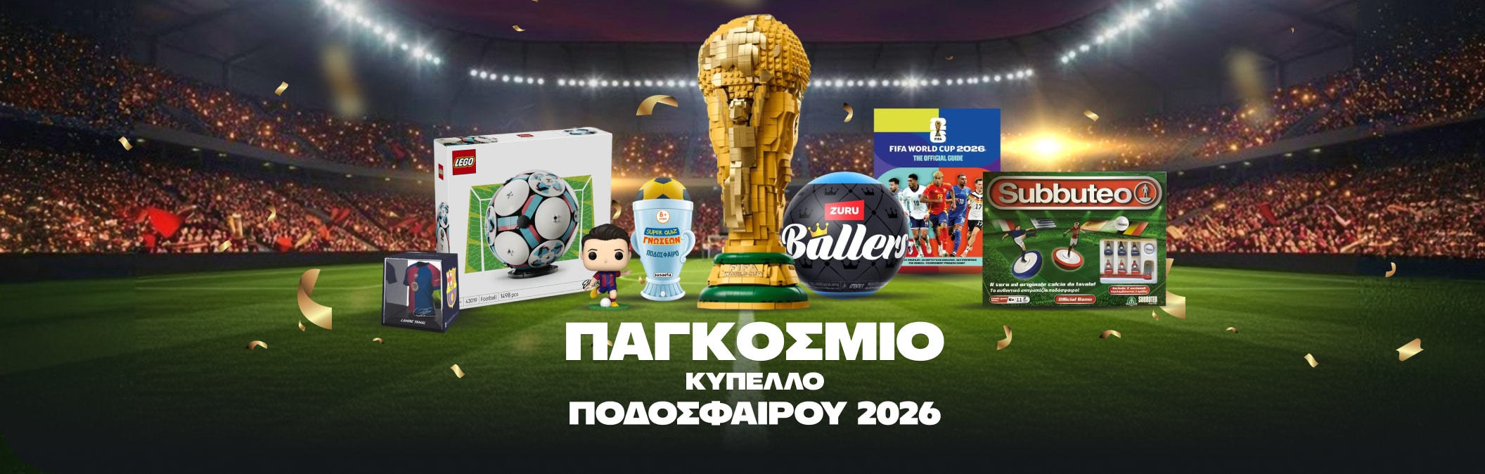 Παγκόσμιο Κύπελο 2026