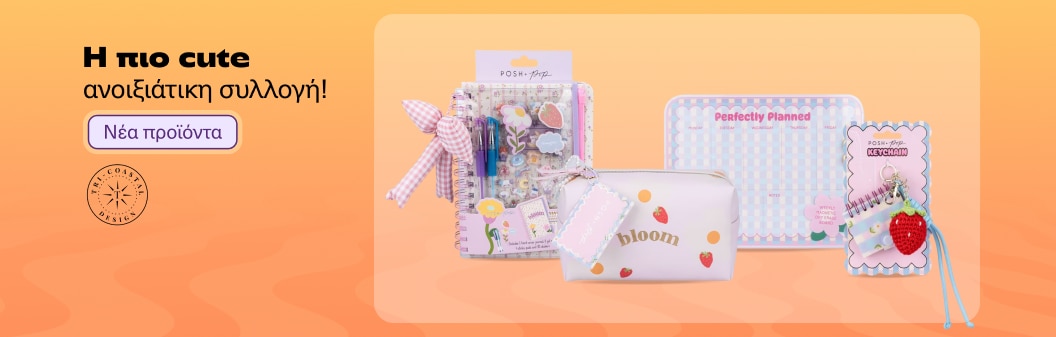 Tri Coastal New Arrivals