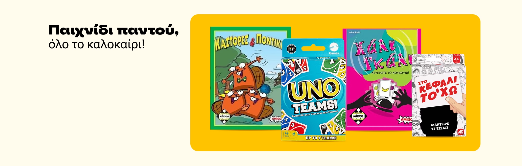 Board Games