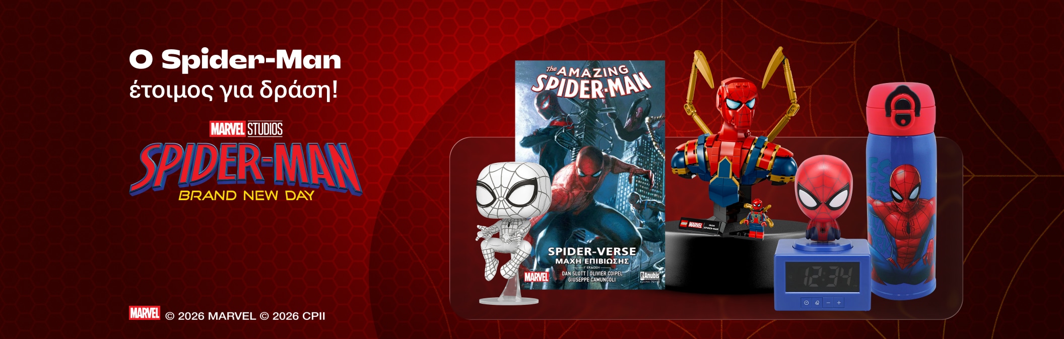 Spider-Verse