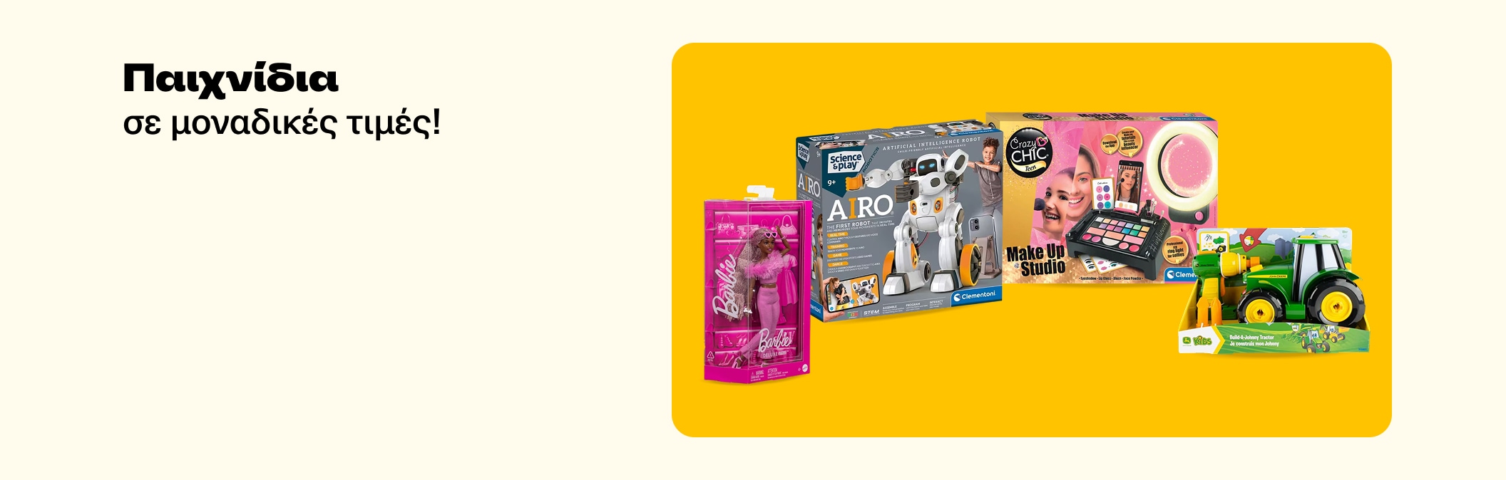 Toys
