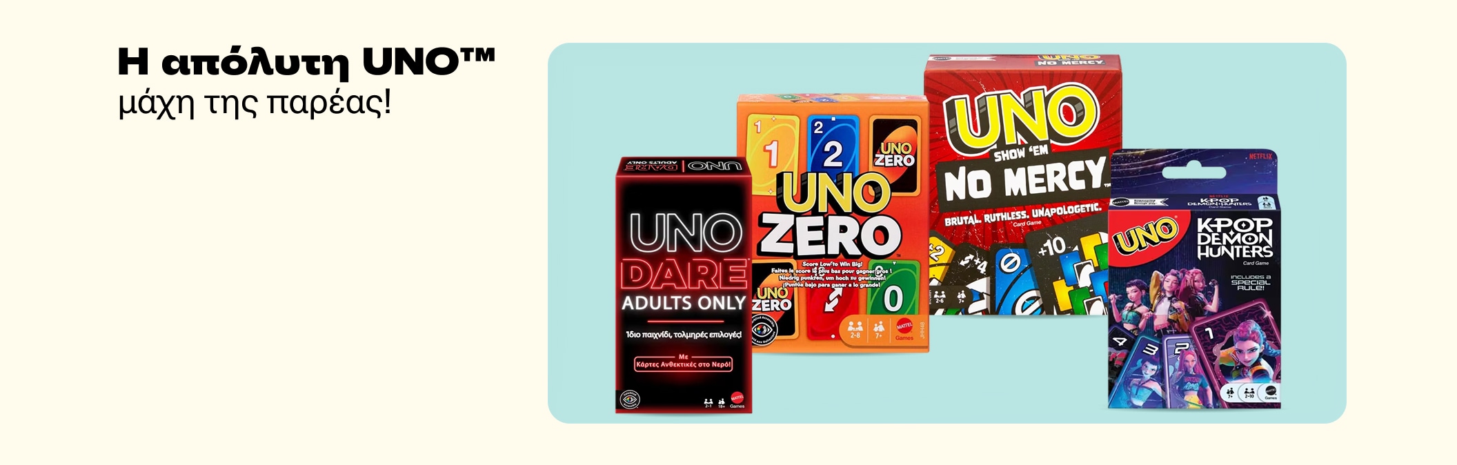 Uno