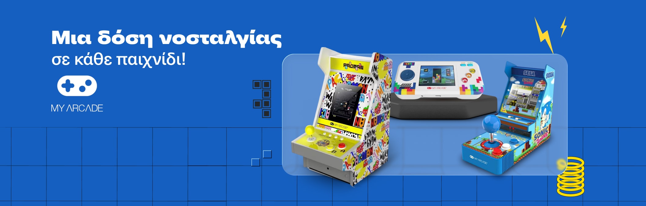 Non-Stop Arcade Fun!
