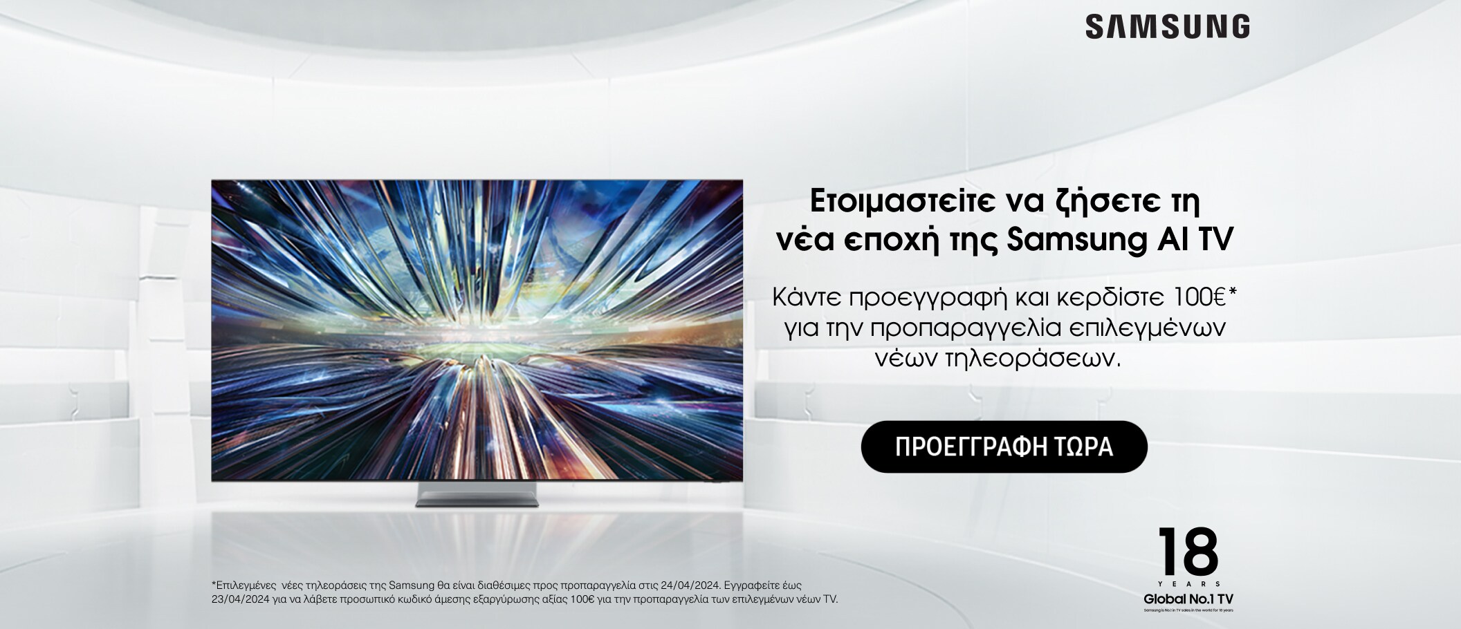 Samsung Hands Raising