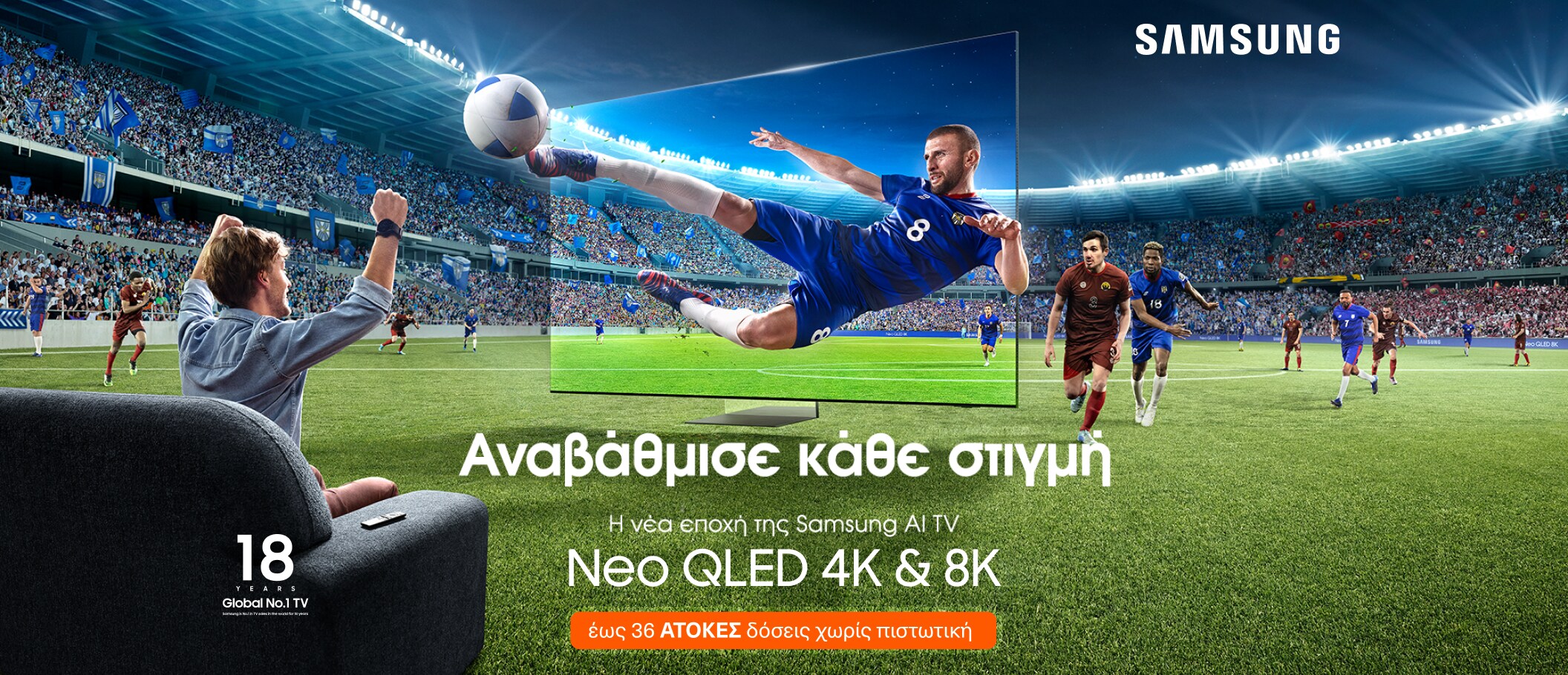 Samsung 4Κ & 8K Models