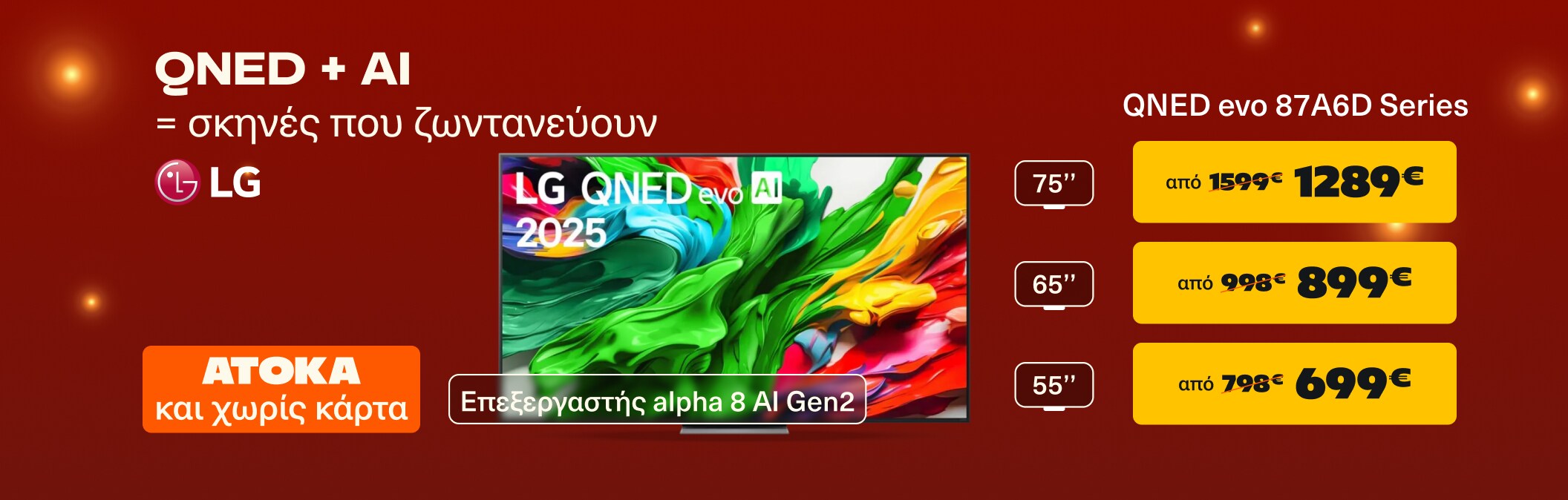 LG QNED Evo Series
