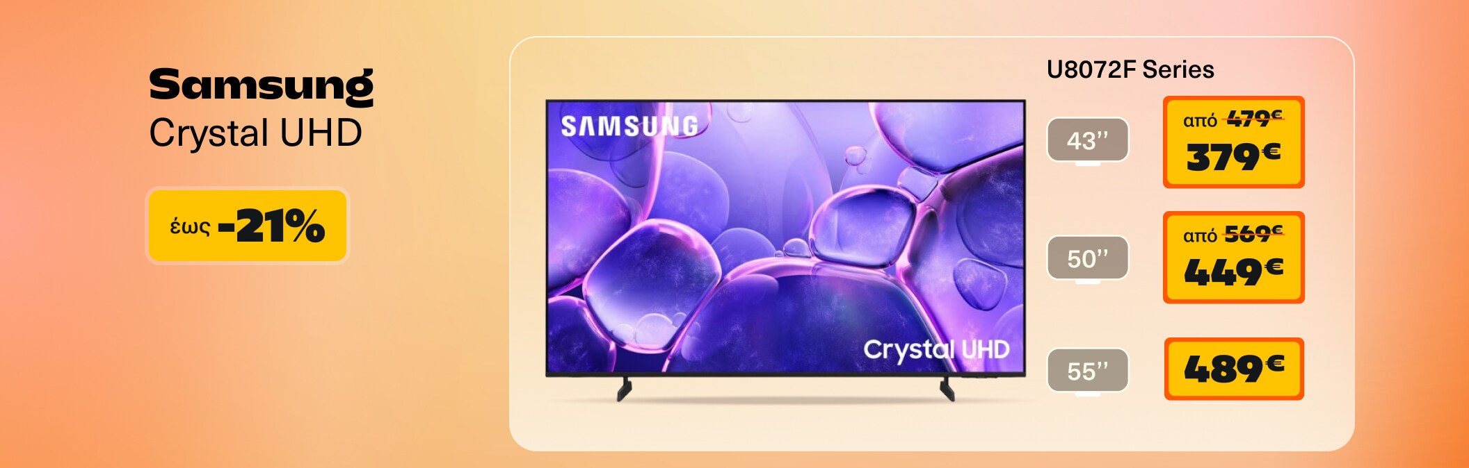 Samsung Crystal UHD TVs