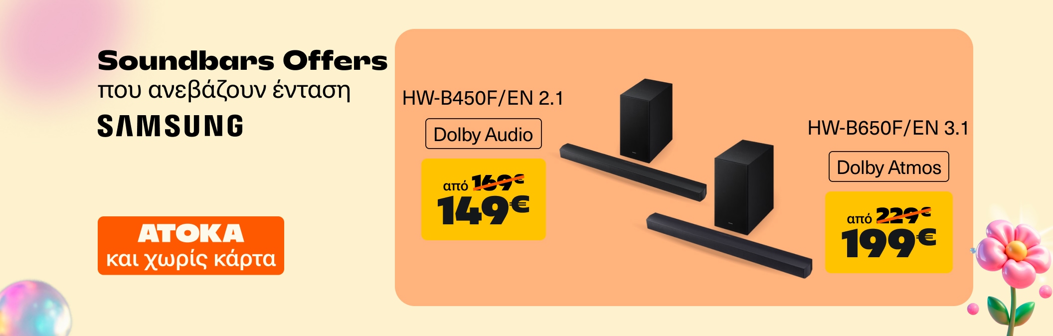 Samsung Soundbars Offers