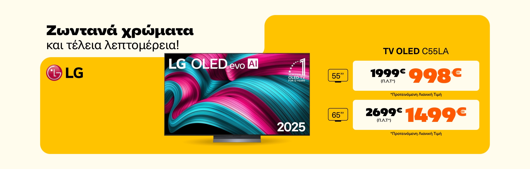 LG C5 Oled