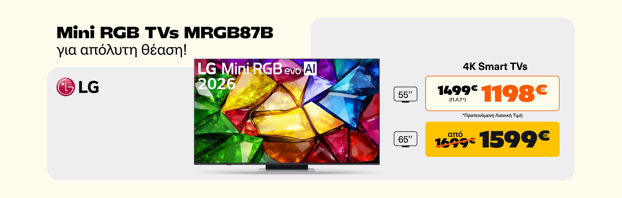 LG Mini RGB - MRGB87B Series