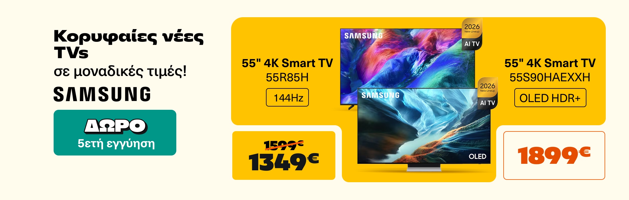 Samsung New Line Up Safety