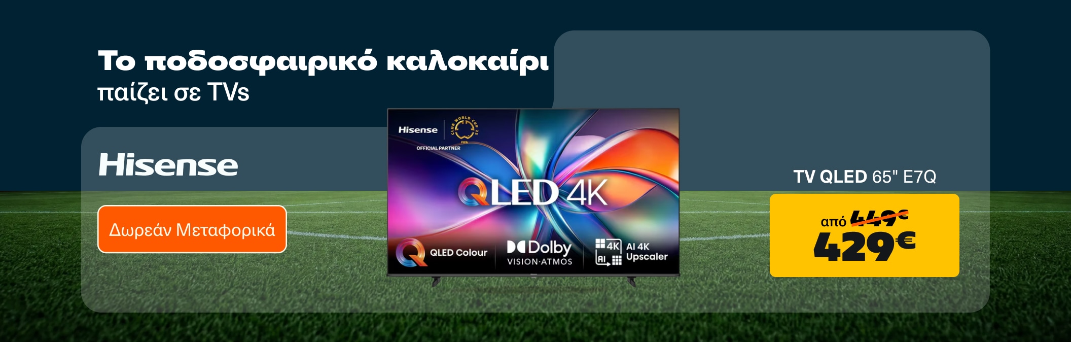 Hisense 65E7Q