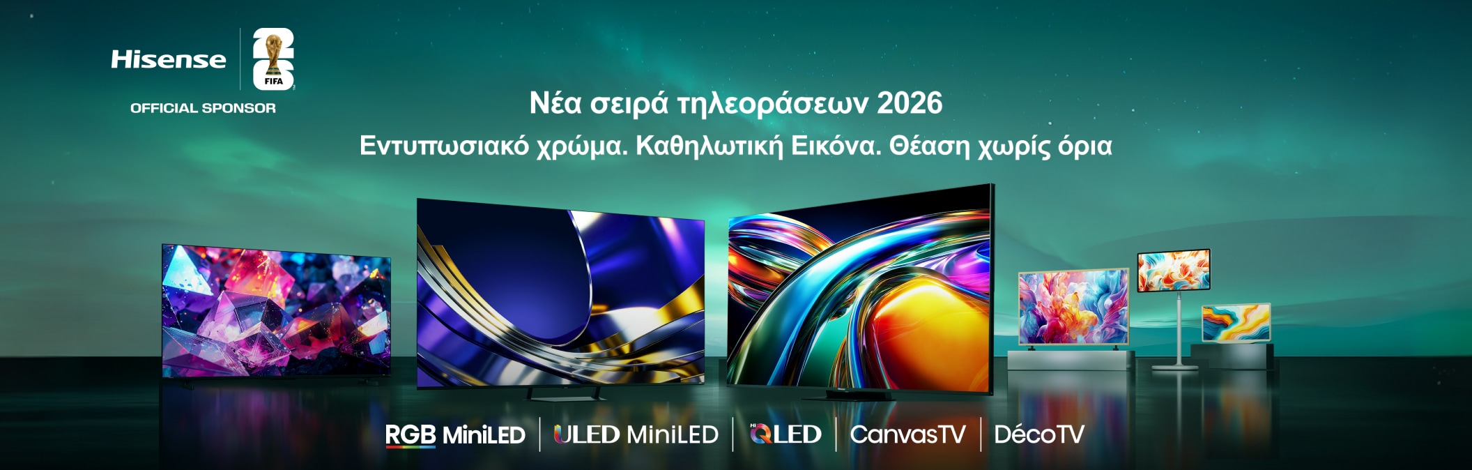 Hisense New Line Up 2026