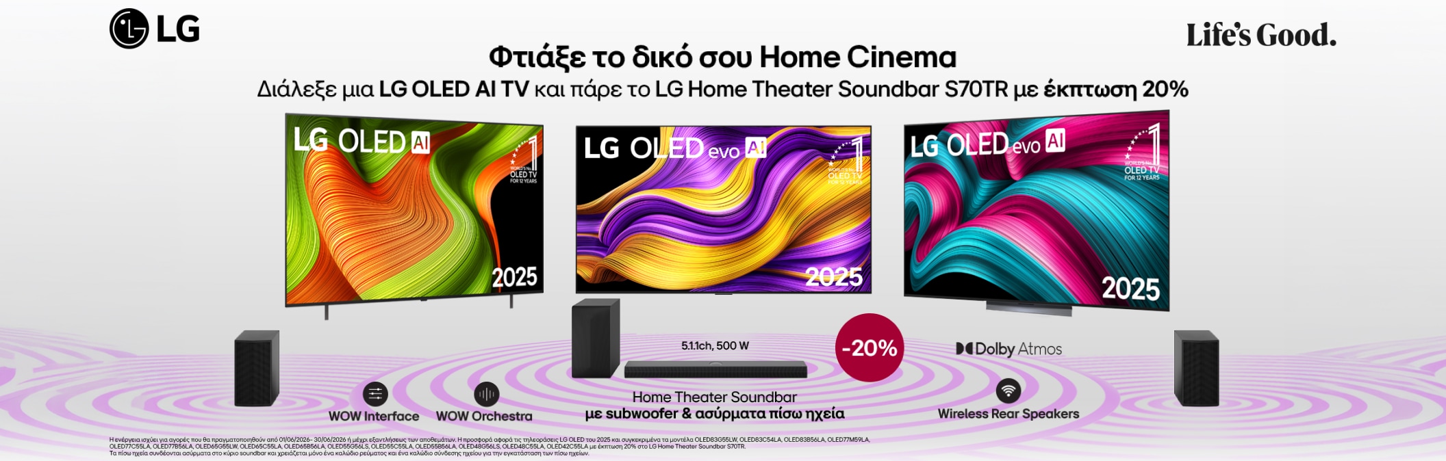 LG OLED TVs with S70TR Bundle