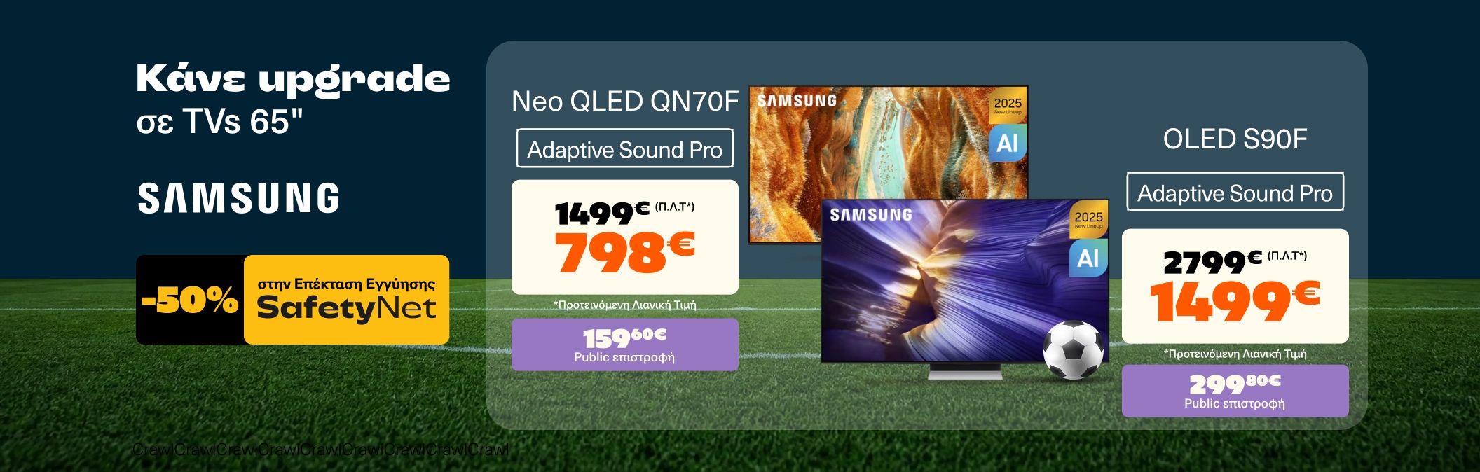 ΤVs Samsung Oled 65 ιντσών