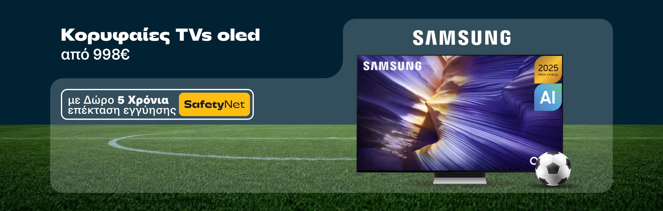 Κορυφαίες SAMSUNG TVs με δωρεάν 5ετή Εγγύηση