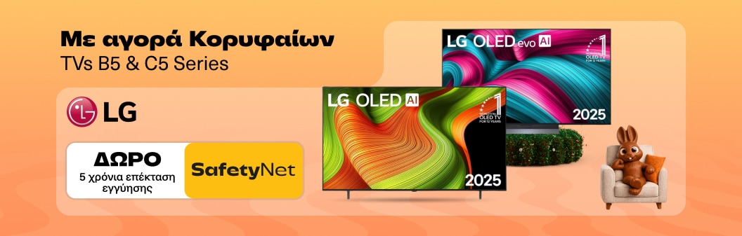 LG OLED B5 & C5 with Safety