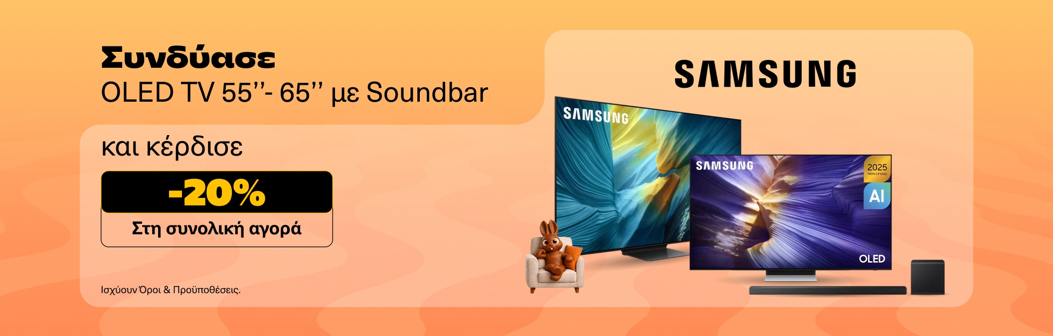 Samsung TVs OLED S85F S95F Soundbar