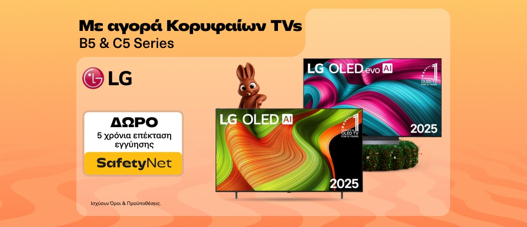 LG OLED 55’’ + 65’’ with safety
